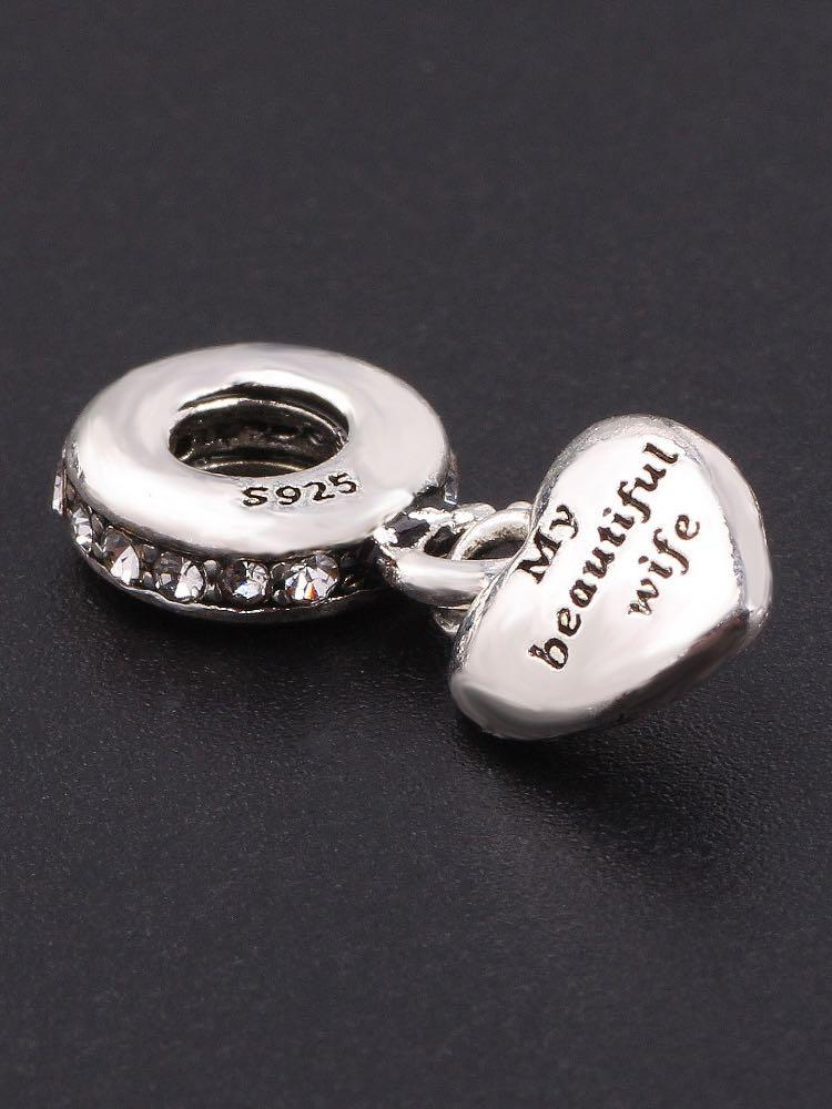 You Are In My Heart Engraved Dangle Charm Silver for Women